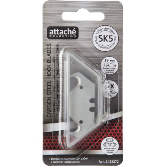 Лезвие трапеция-крюк 19мм (5шт) SK5 (Attache®) Китай