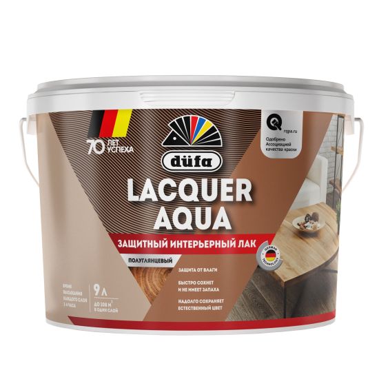 Лак ВО Lacquer Aqua полуглянцевый 9л интерьерный (Dufa®) РОССИЯ