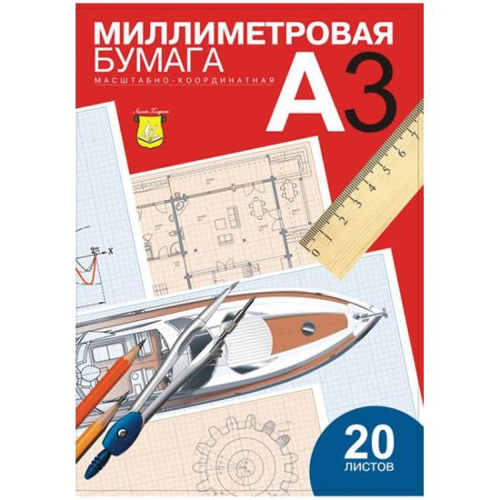 Бумага масштабно-координатная, А3 20л., голубая, в папке (Лилия Холдинг) (Россия)