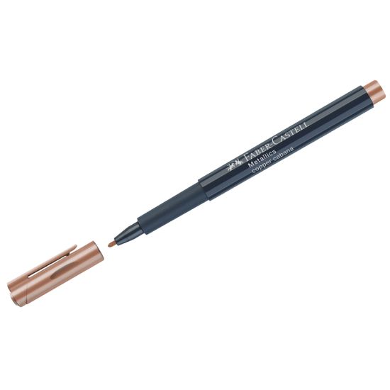 Маркер для декорирования Metallics медь, пулевидный, 1,5мм (Faber-Castell) Германия