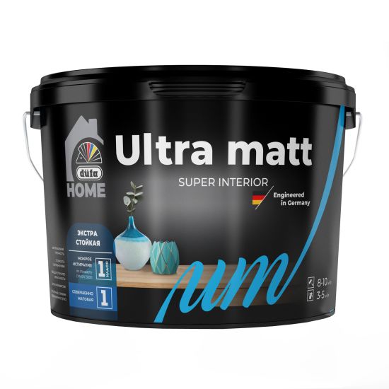 Краска интерьерная HOME Ultra Matt 1 (B3) 2,5л (Dufa®) РОССИЯ