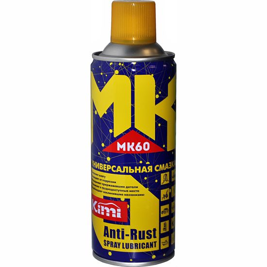 Смазка-спрей MK-60 220мл (KIMI®)