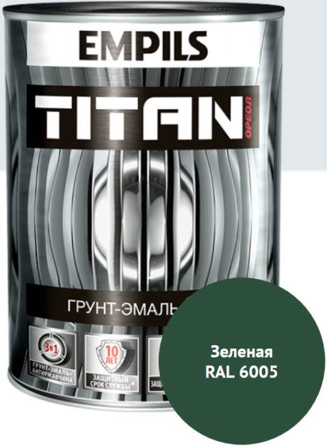 Эмаль антикор.гладкая Titan (зелёный RAL6005) 0.9кг (EMPILS®) РОССИЯ