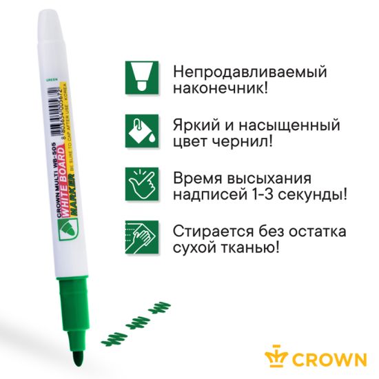 Маркер для белых досок Multi Board Slim зелёный, пулевидный, 2,0 мм WB-505 (Crown®) Корея