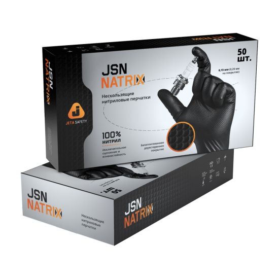 Пер-ки нитриловые JSN50 (XXL) 25пар (JetaPRO®) Таиланд