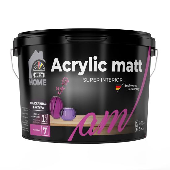 Краска интерьерная матовая HOME Acrylic Matt 7 (B1) 2,5л (Dufa®) РОССИЯ