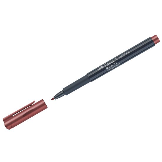 Маркер для декорирования Metallics пурпурный металлик, пулевидный, 1,5мм (Faber-Castell) Германия