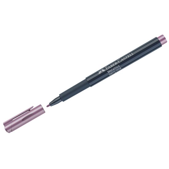 Маркер для декорирования Metallics пурпурный металлик, пулевидный, 1,5мм (Faber-Castell) Германия