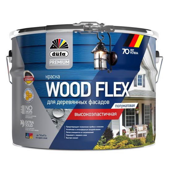 Краска универсальная Premium WOODFLEX (B1) 9л (Dufa®) РОССИЯ