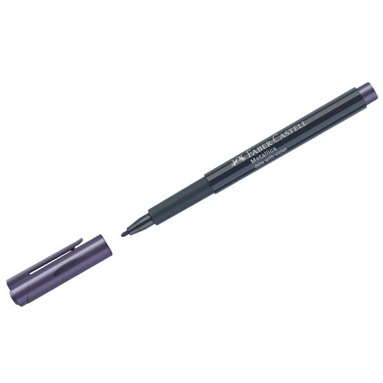 Маркер для декорирования Metallics фиолетовый металлик, пулевидный, 1,5мм (Faber-Castell) Германия