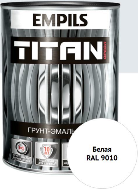 Эмаль антикор.матовая Titan (белый RAL9010) 0.9кг (EMPILS®) РОССИЯ