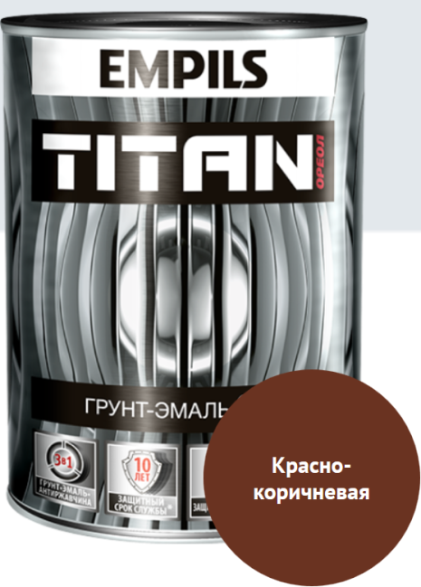 Эмаль антикор.гладкая Titan (красно-коричневый) 2.7кг (EMPILS®) РОССИЯ