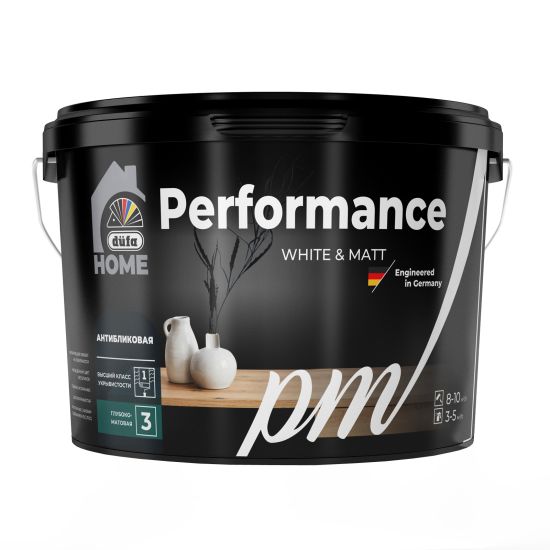 Краска интерьерная HOME Performance Matt 3 (B1) 2,5л (Dufa®) РОССИЯ