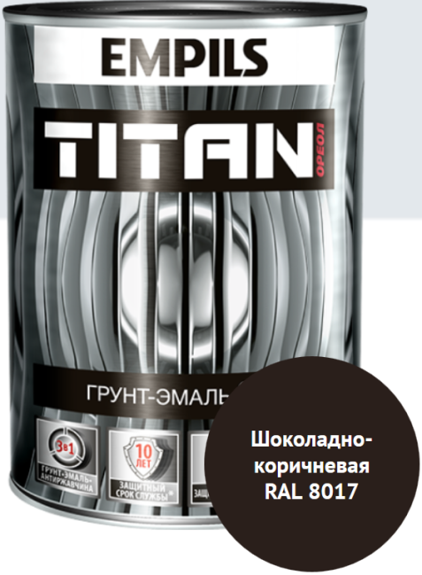 Эмаль антикор.матовая Titan (коричневый RAL8017) 0.9кг (EMPILS®) РОССИЯ