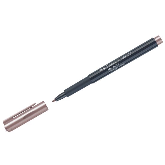 Маркер для декорирования Metallics розовый металлик, пулевидный, 1,5мм (Faber-Castell) Германия