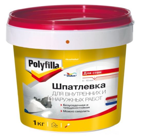 Шпатлёвка для внутренних и наружних работ 1кг (Polyfilla®)