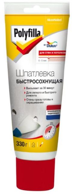 Шпатлёвка быстросохнущая для внутренних работ 330г (Polyfilla®)