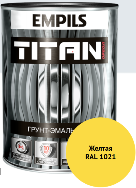Эмаль антикор.гладкая Titan (жёлтый RAL1021) 2.7кг (EMPILS®) РОССИЯ