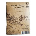 Крафт-бумага (№1 School®) А4 (207×297 мм) 200листов, 80г/кв.м